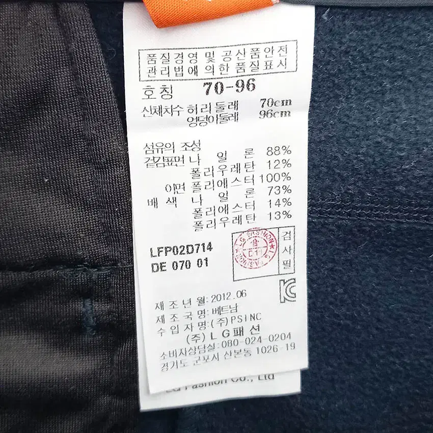 라푸마 여성 안감기모 등산팬츠 그린 (HU35664)