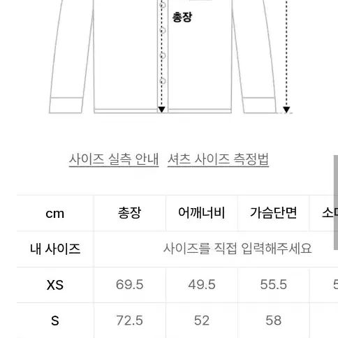 이른 긴팔셔츠 연그레이s 새상품