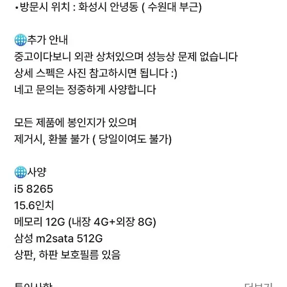 lg 그램 8세대 15인치