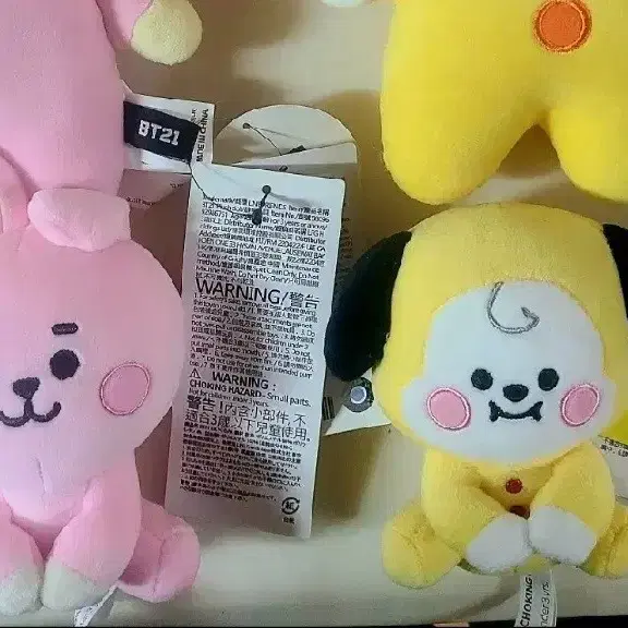 방탄 bts bt21 치미 베이비시팅 쿠키 베이비시팅 인형 양도