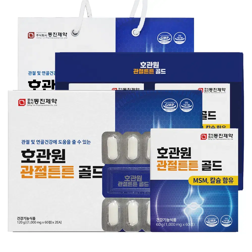 명절선물 [호관원] 관절튼튼 골드 120정(1,000mg * 120정)