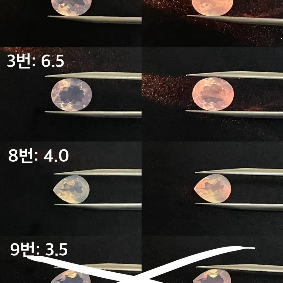 라벤더문쿼츠 라문쿼 나석 (솜케 포함)