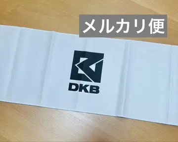 DKB 슬로건
