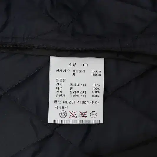 100 에디션 경량 누빔 패딩