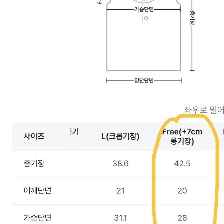 아뜨랑스 스퀘어 셔링 캡내장 끈나시