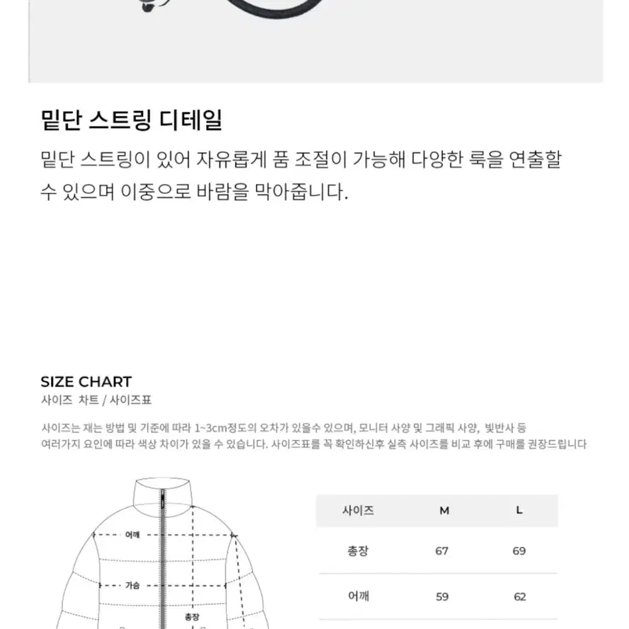 어반에이지 유광패딩 글로시블랙m