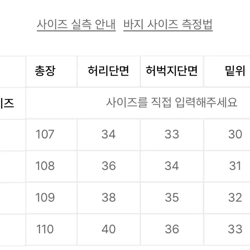 주앙옴므 2 플리츠 와이드 밴드 트라우저 M 차콜 와이드 슬랙스