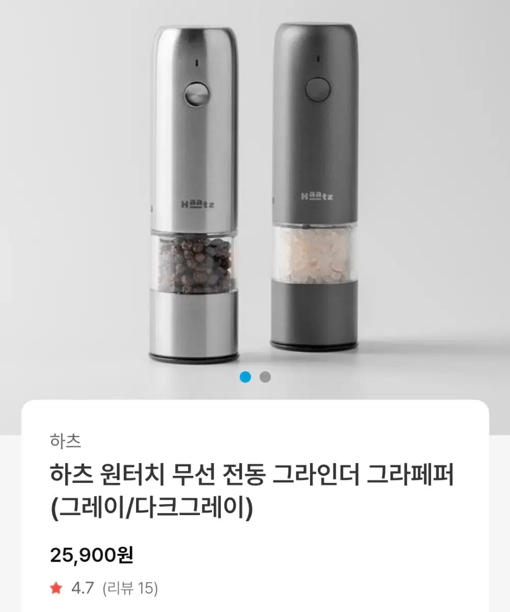 하츠 무선전동그라인더 다크그레이 미개봉새제품