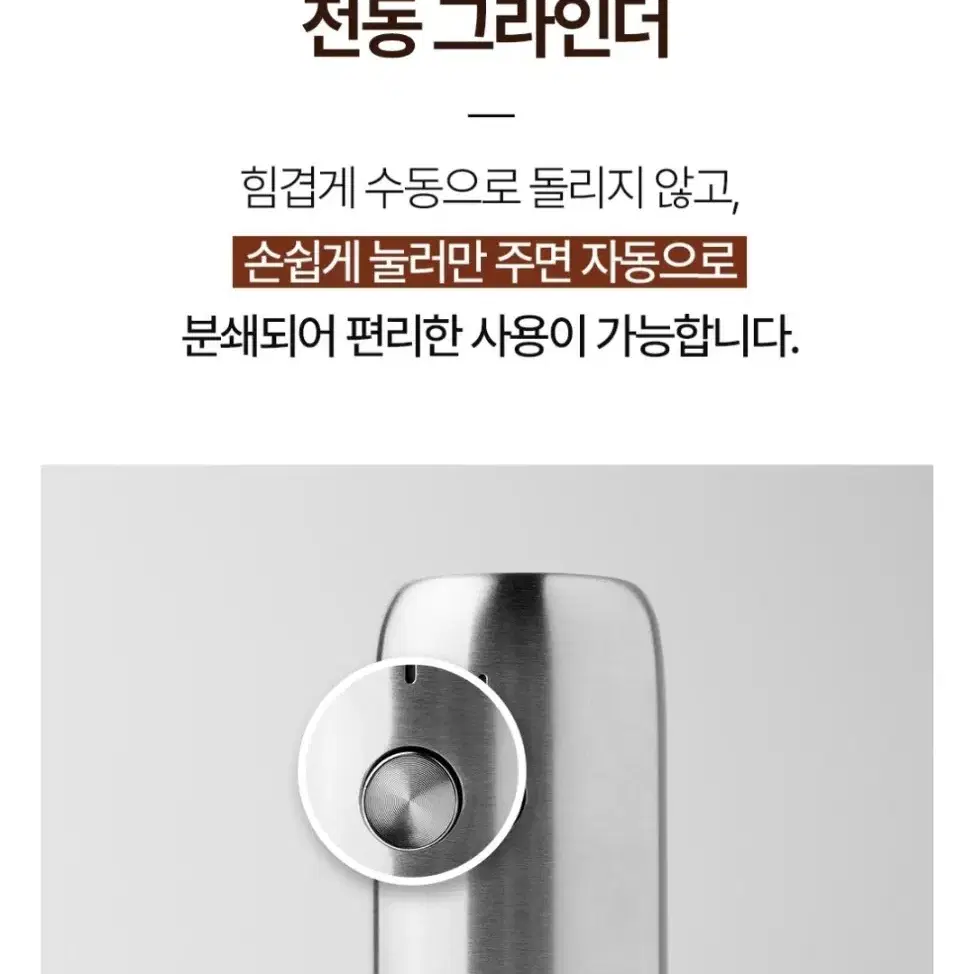 하츠 무선전동그라인더 다크그레이 미개봉새제품