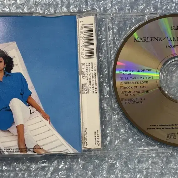 Marlene / Looking For Love CD