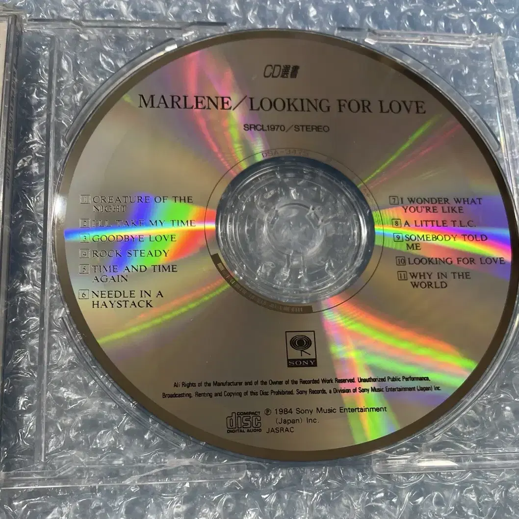 Marlene / Looking For Love CD