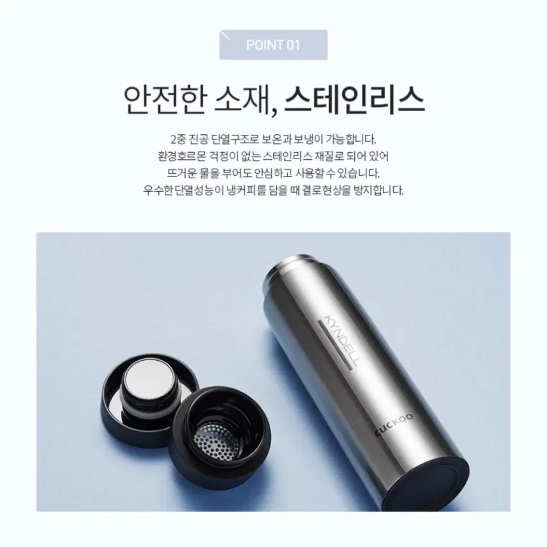 (새상품) 킨델 텀블러 보온병 520ml 무료배송