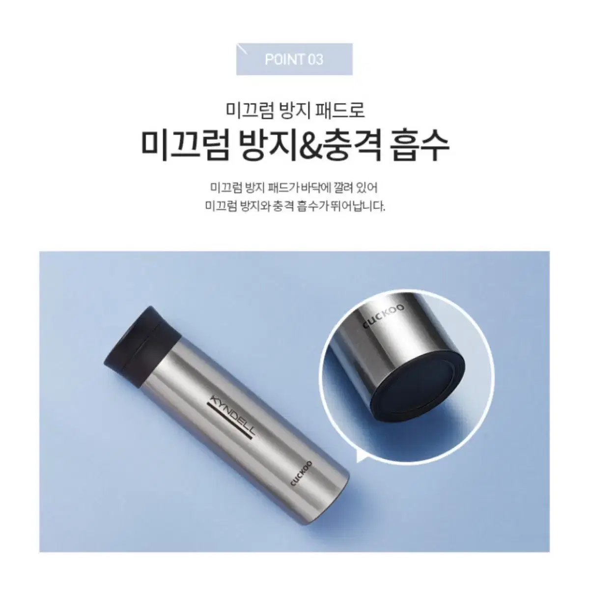 (새상품) 킨델 텀블러 보온병 520ml 무료배송