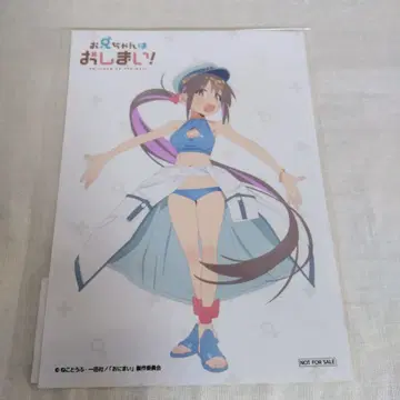 오니마이 유레카 복권 오오야마 미하리 브로마이드