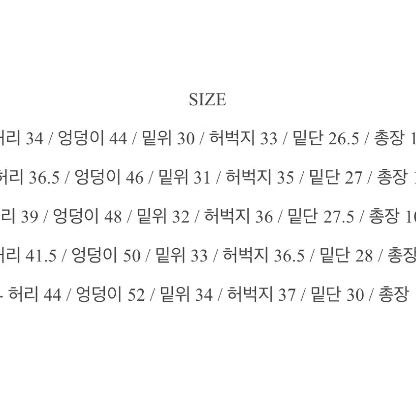 에이블리 멜로우어썸 메이비 와이드 슬랙스