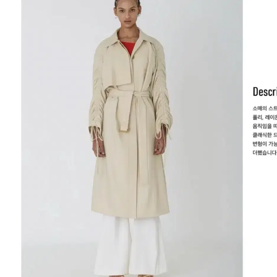 02ARMOIRE jennie trench coat_butter