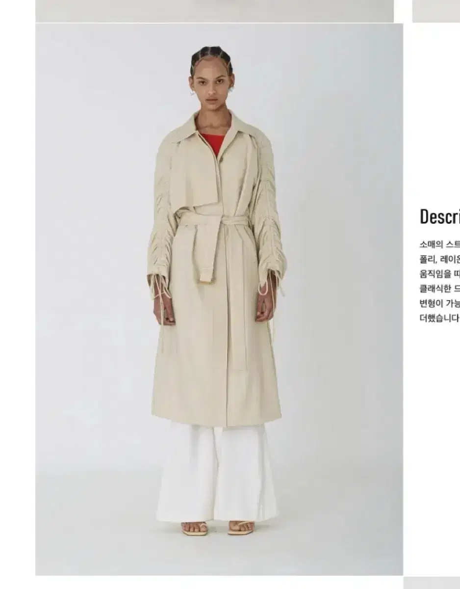 02ARMOIRE jennie trench coat_butter