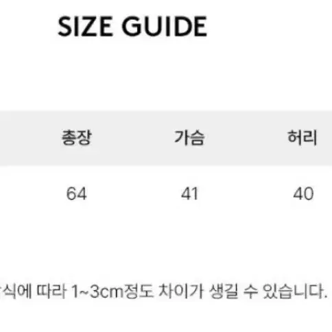 (새것) 셀리테일즈 리본 자수 뷔스티에 원피스 네이비