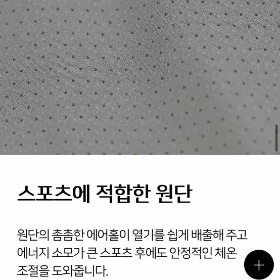 젝시믹스 남성 반팔 새상품