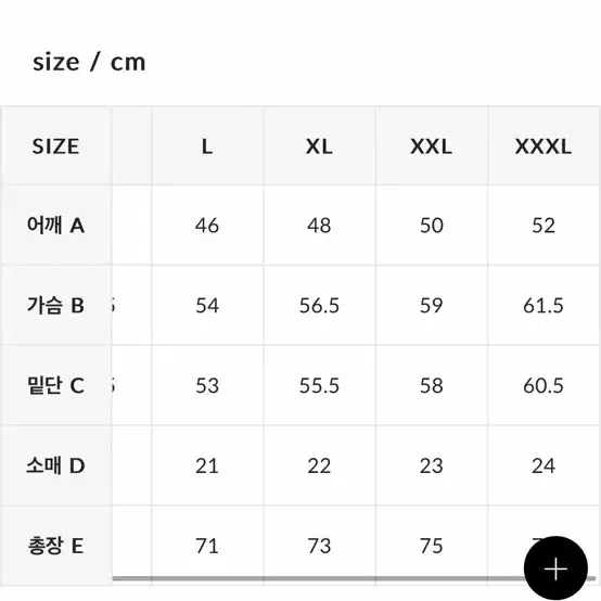 젝시믹스 남성 반팔 새상품