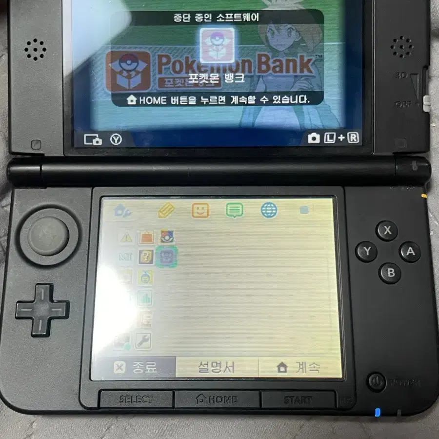 닌텐도3ds xl 레드