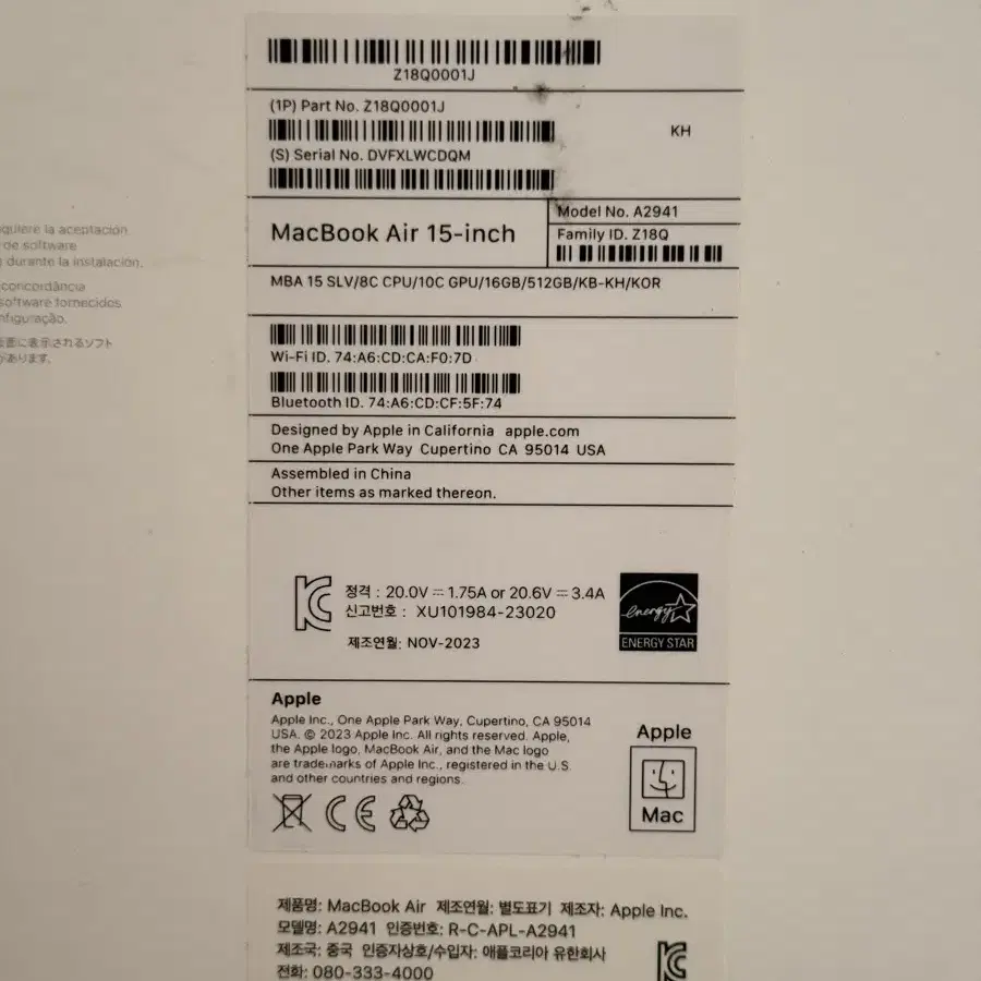 MacBook Air 15 M2 2023년형 판매 합니다