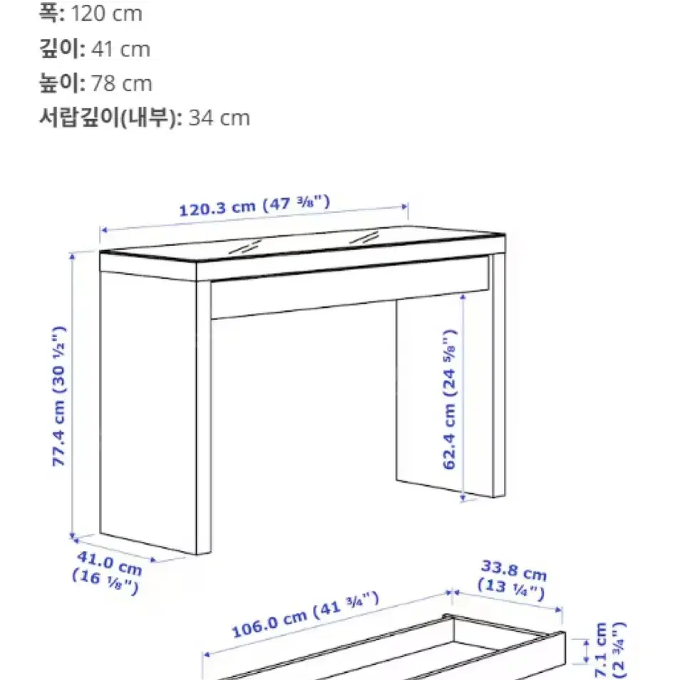 이케아 말름 화장대 판매