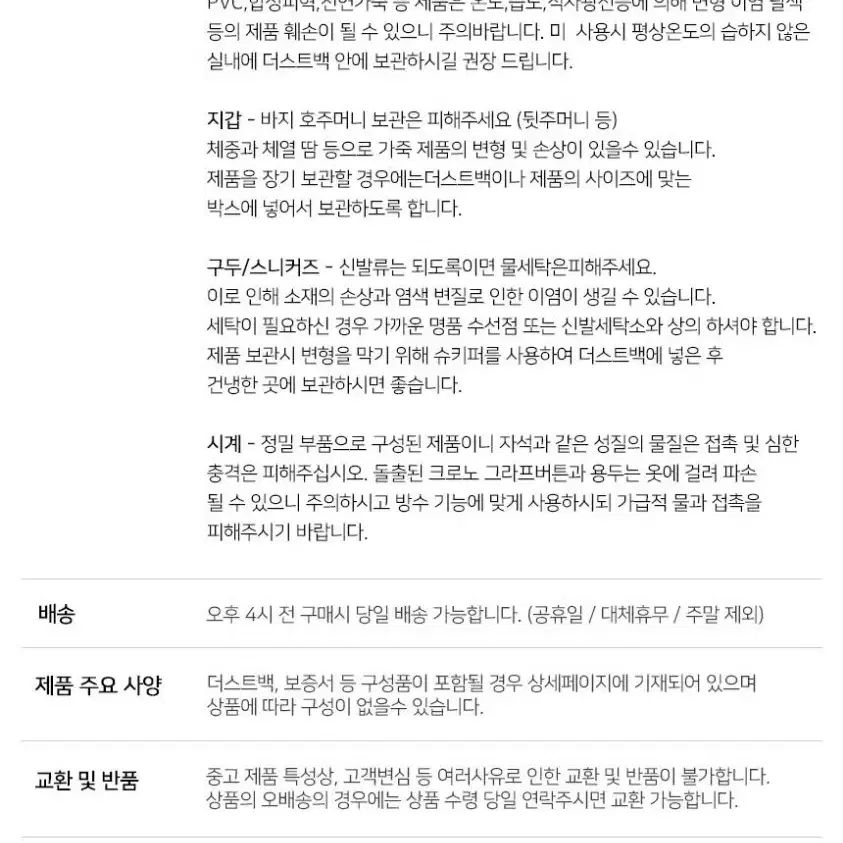 에르메스 스카프