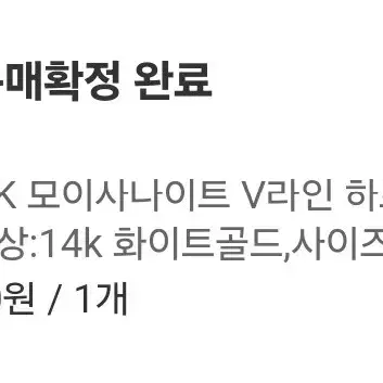 14k 화이트 모이사나이트 반지