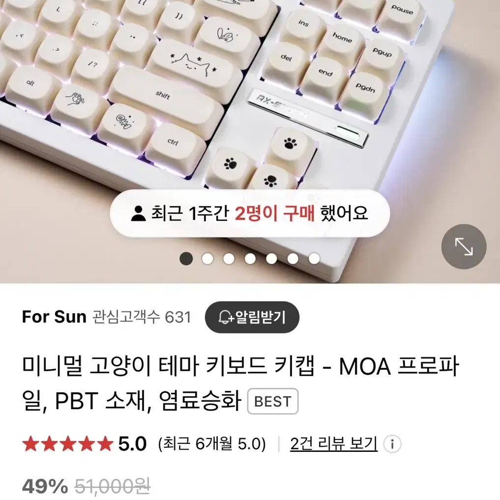 고양이 moa 키보드 키캡