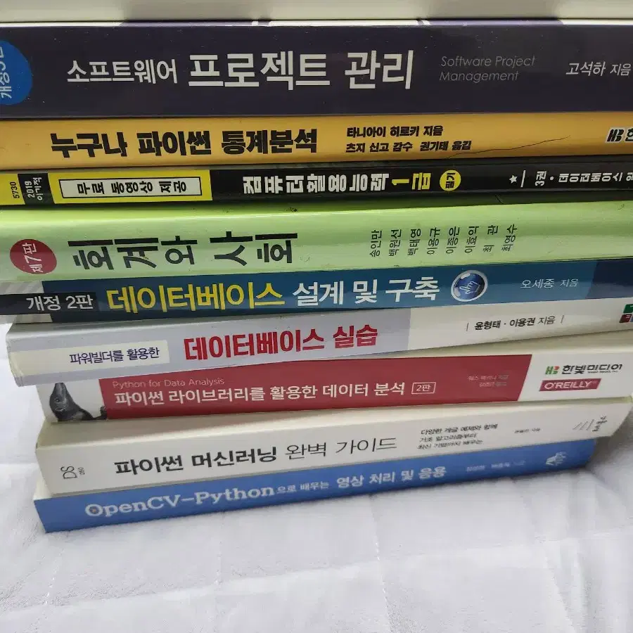 컴푸터 책