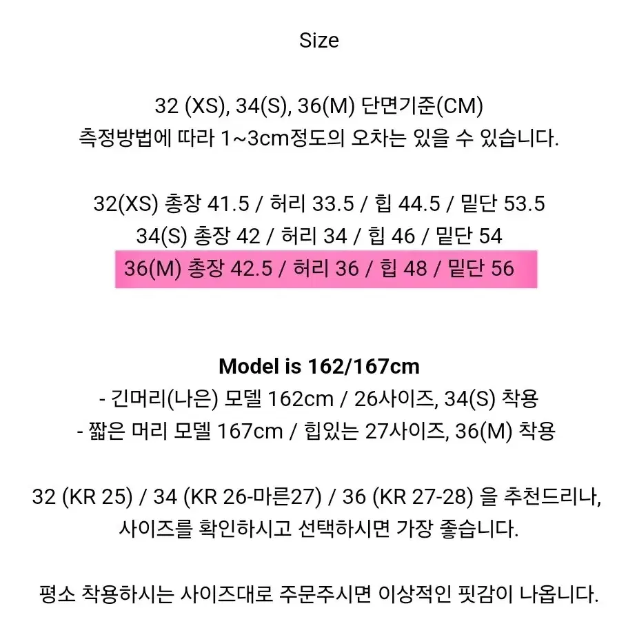 마이아이코 골든 엘레강스 트위드 아이 set(36, 자켓1번 실내착용)