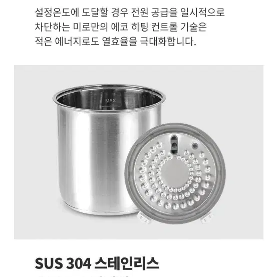 미로가습기 가열식 새상품 무료배송 팝니다