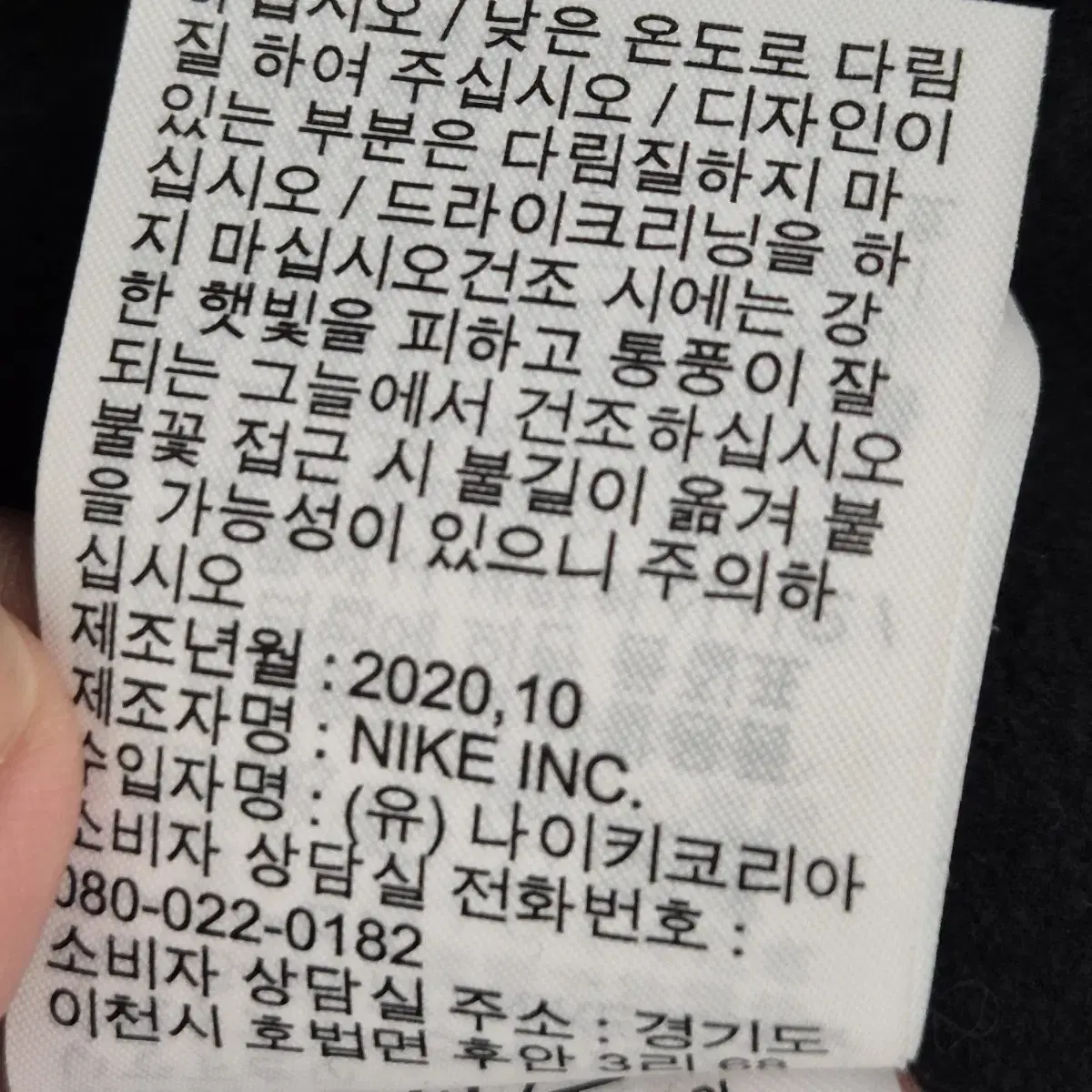 나이키 카이리 폴딥 후드집업 105