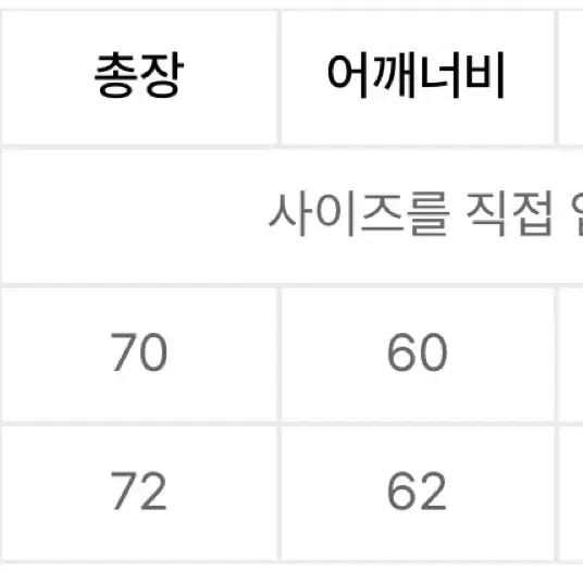 (새상품) 오와이 후드집업