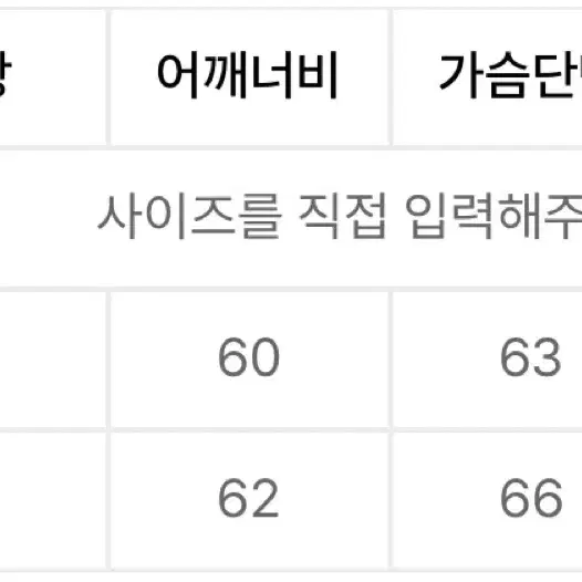 (새상품) 오와이 후드집업