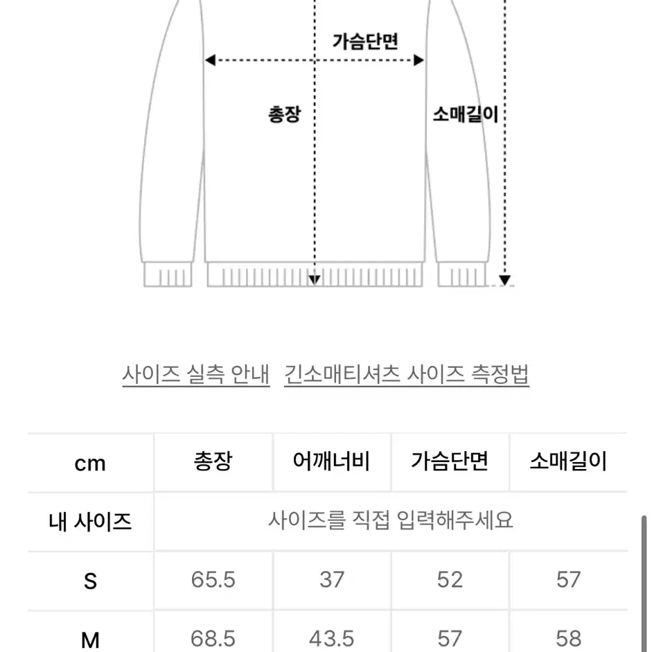 하울린 크리스탈 브이넥 카멜믹스 가디건 M