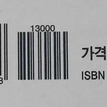 시나공 컴활1급 총정리(2025)