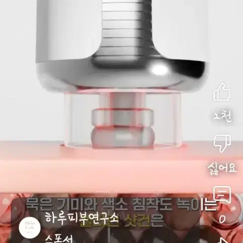 멜리턴샷건 새거