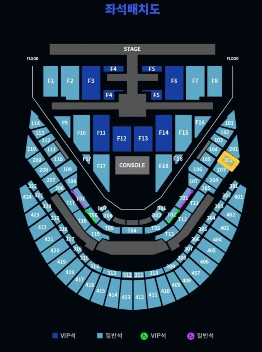 첫콘 2층 202구역 NCT 127 콘서트 더모멘텀 엔시티 양도 1층