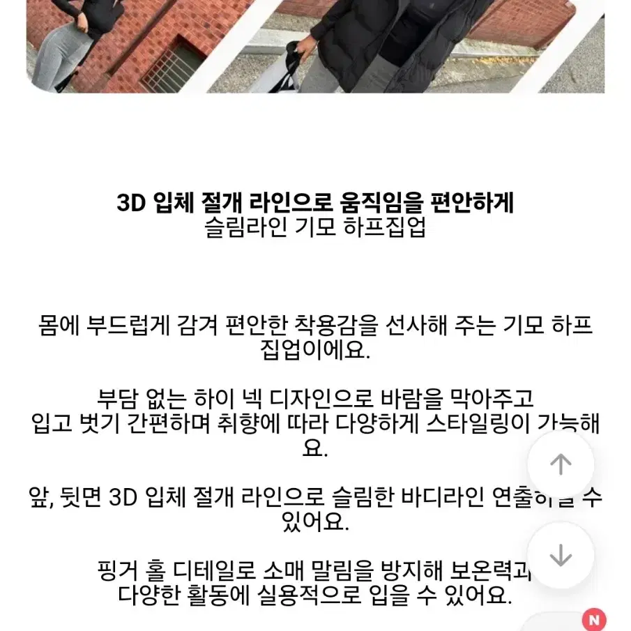 원가36900 기모집업 (새상품)