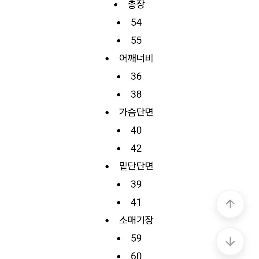 원가36900 기모집업 (새상품)