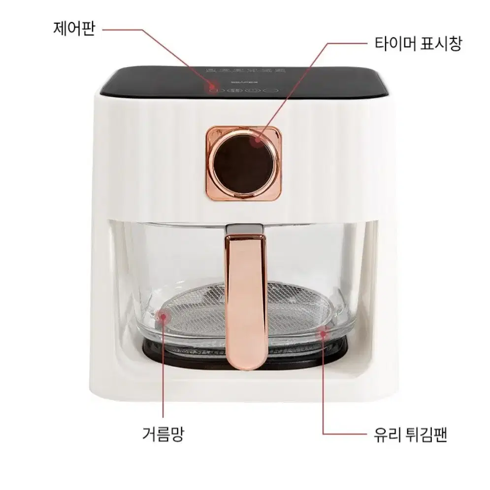 (새제품)셰퍼 뉴글라스 에어프라이어 4.5L 대용량