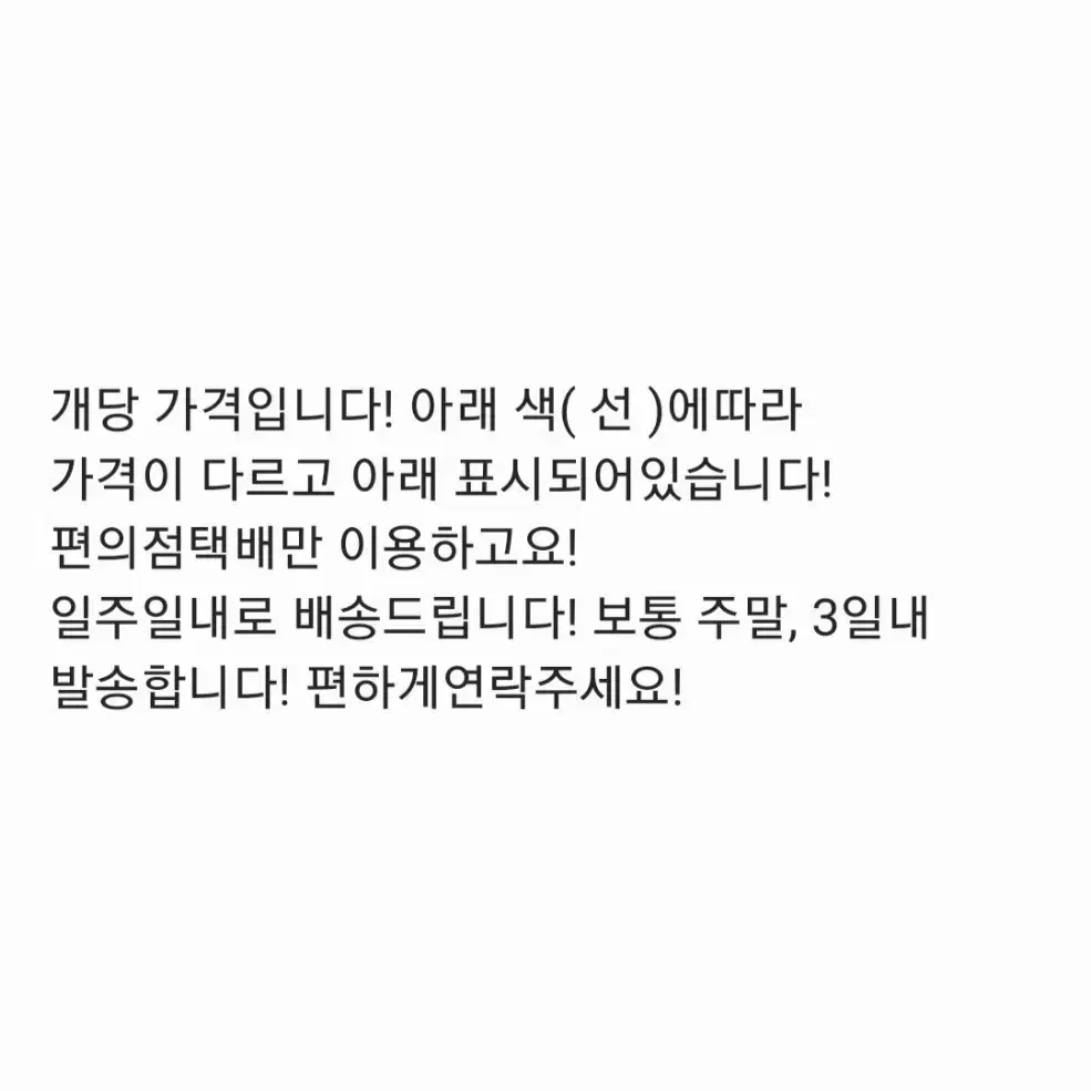 스타포라 대량 양도 코에 레루 유우 코타로 쿠니