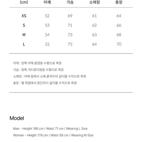 세컨모놀로그 숏패딩 s사이즈