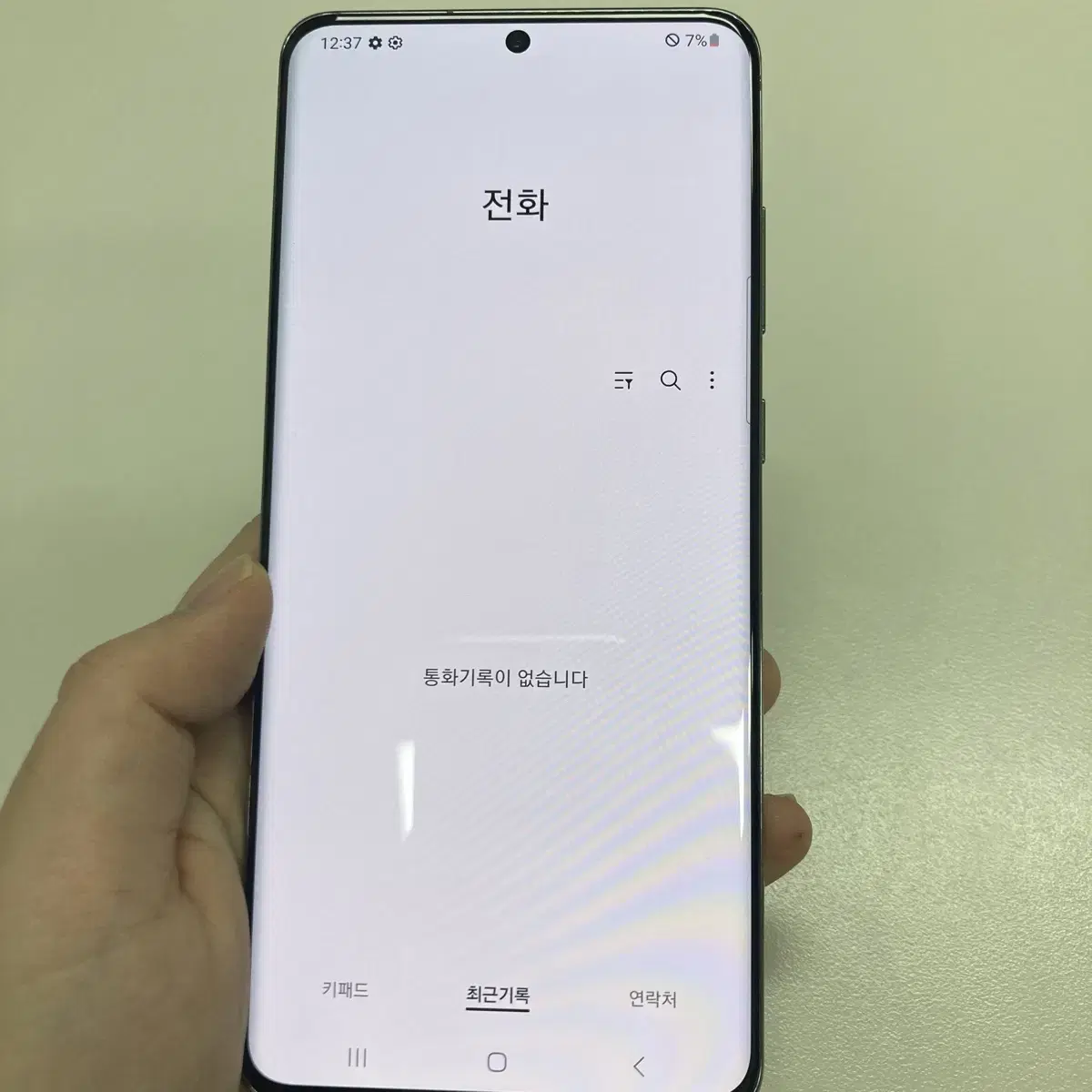 갤럭시S20 울트라 5G 코스믹 그레이 256기가