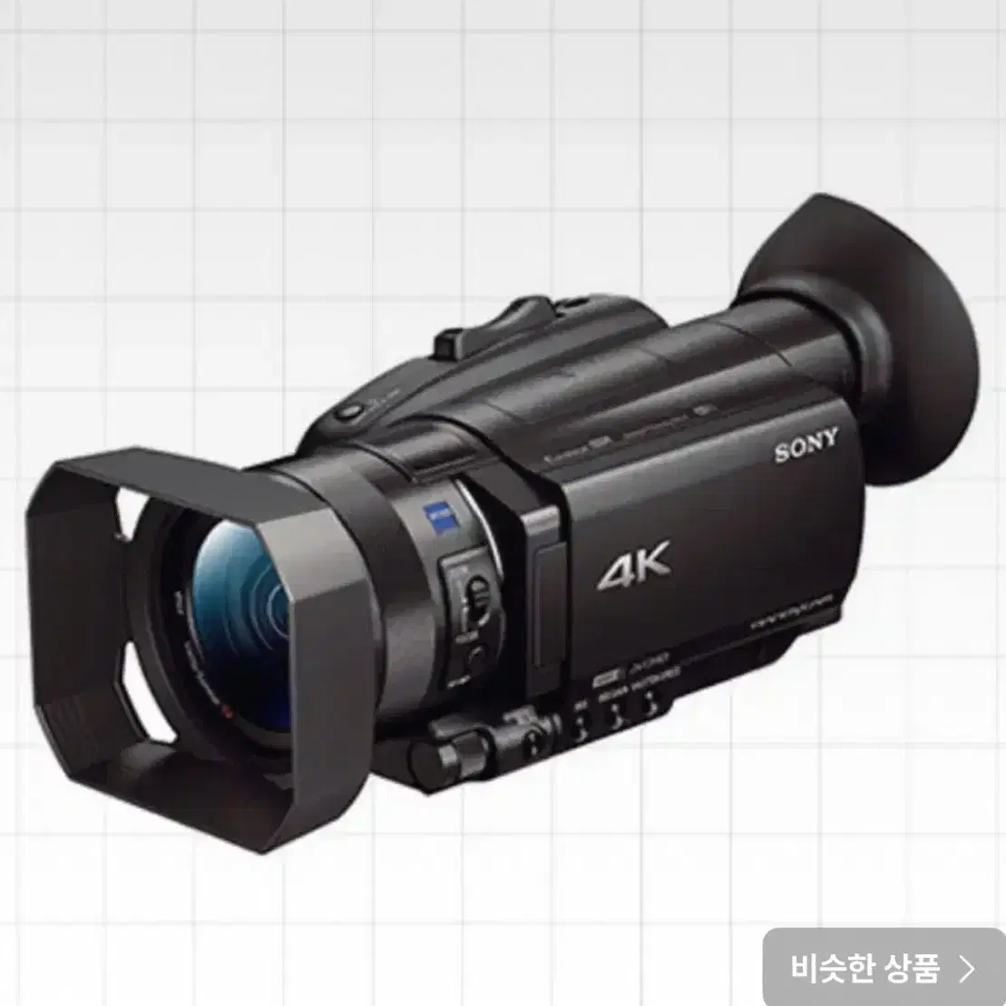 소니 ax700 삽니디