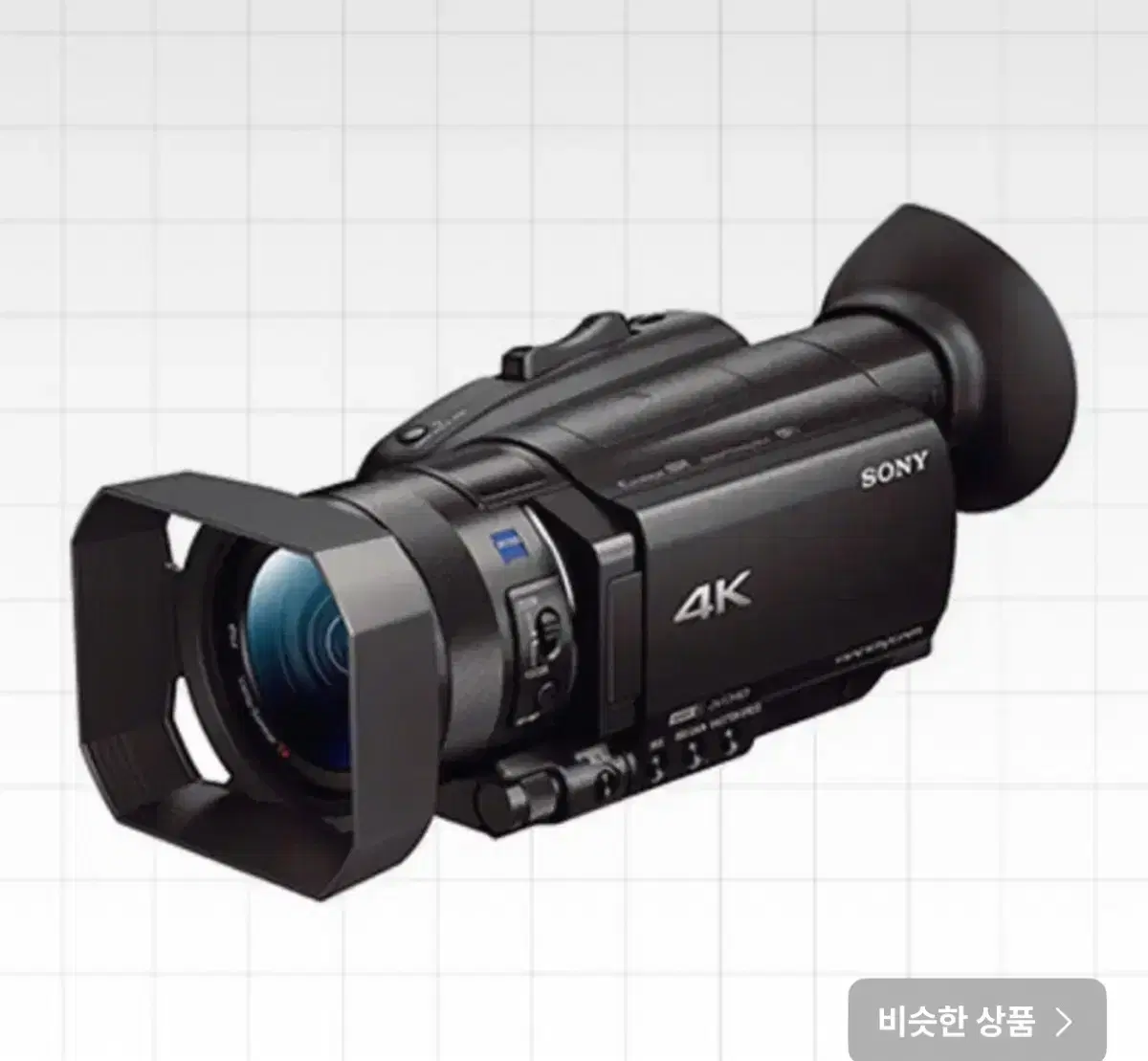 소니 ax700 삽니디