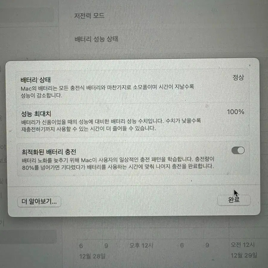 S급) 맥북에어 M2 13인치 8GB 256GB SSD