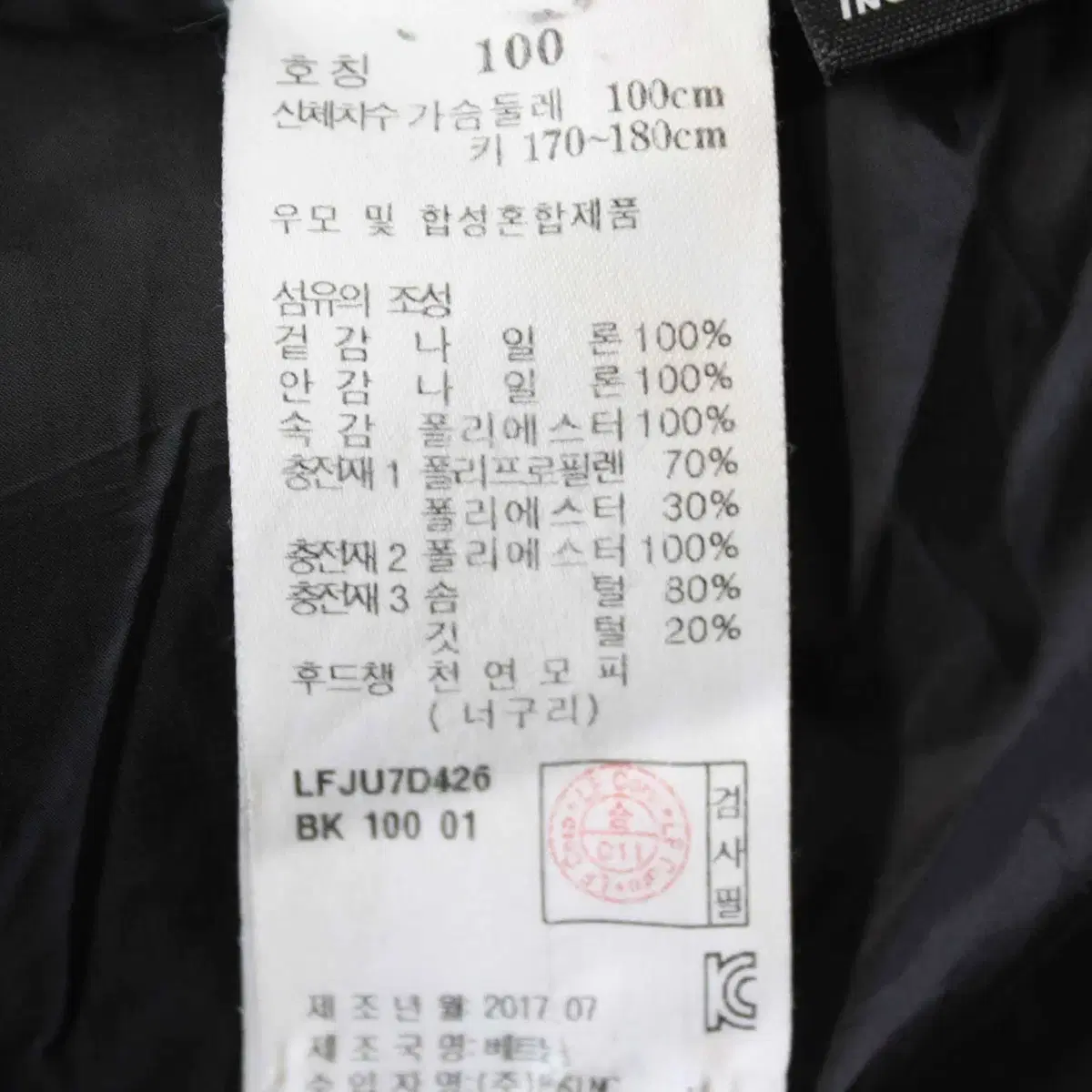 W-2840/라푸마 정품 여성용 오리털 라쿤 롱 패딩 100